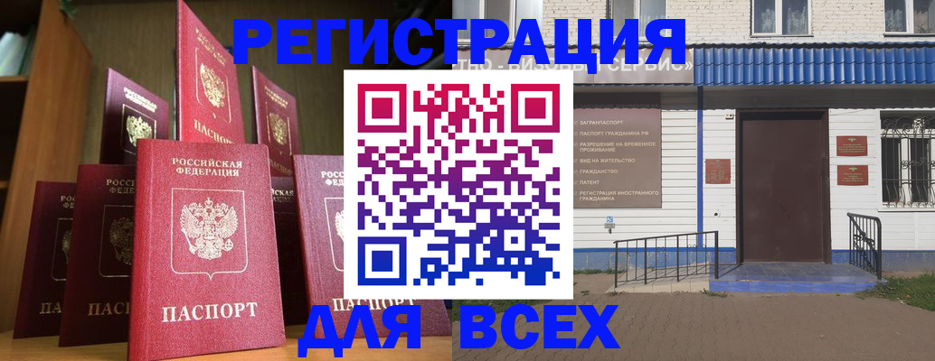 регистрация для дет. сада в Кирсанове