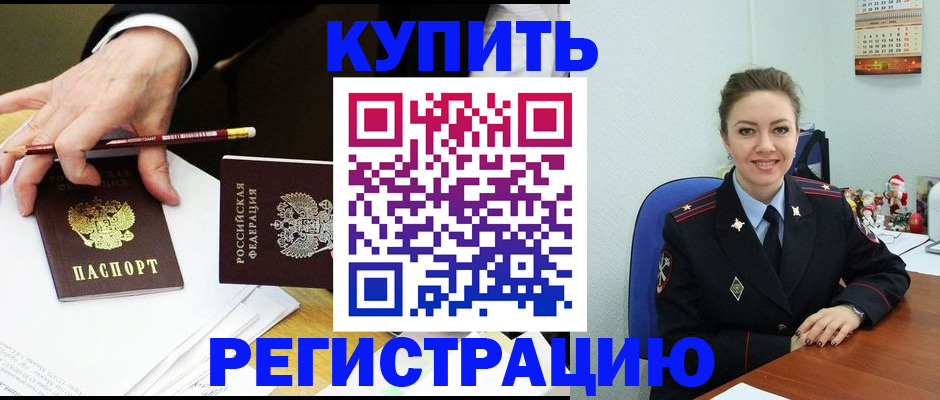 найти адрес прописки в Кирсанове